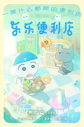 总裁的隐婚妻 短剧高清在线观看